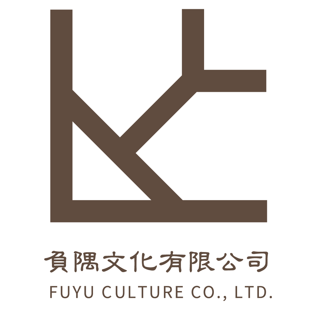 負隅文化